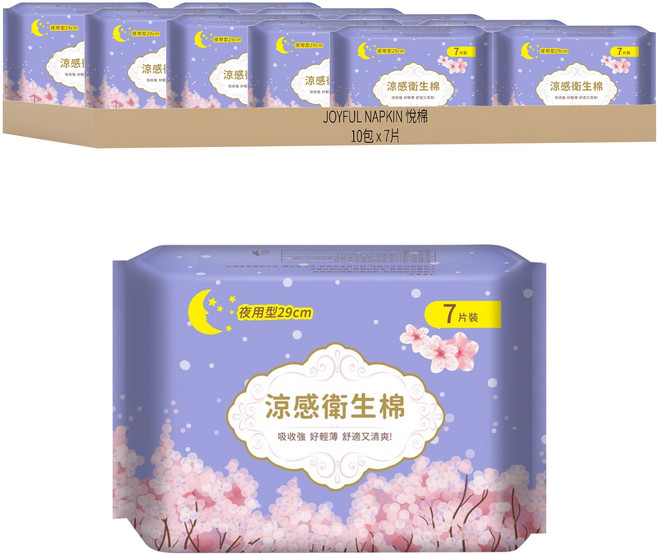 JOYFUL NAPKIN 悅棉 涼感衛生棉, 夜用型 29cm, 7片, 10包