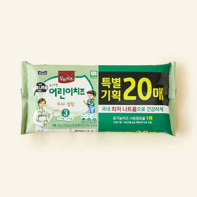 상하치즈 유기농 어린이치즈 20매 3STEP, 360g, 1개