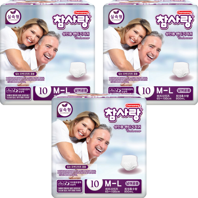 참사랑 남여공용 실속 팬티형 성인 기저귀, 중형, 10매입, 3개