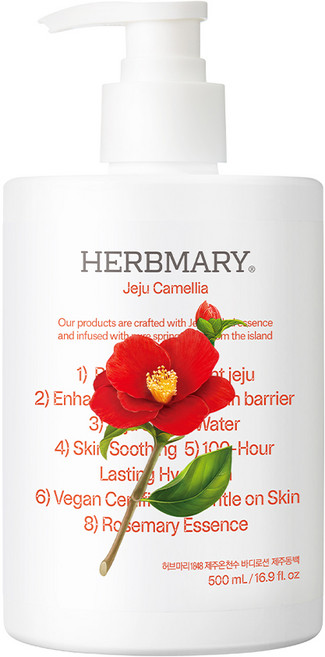허브마리 1848 온천수 바디로션 제주동백, 500ml, 1개