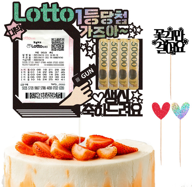 Vivid rain 樂透零用錢蛋糕插牌 116 樂透1等獎, 1個
