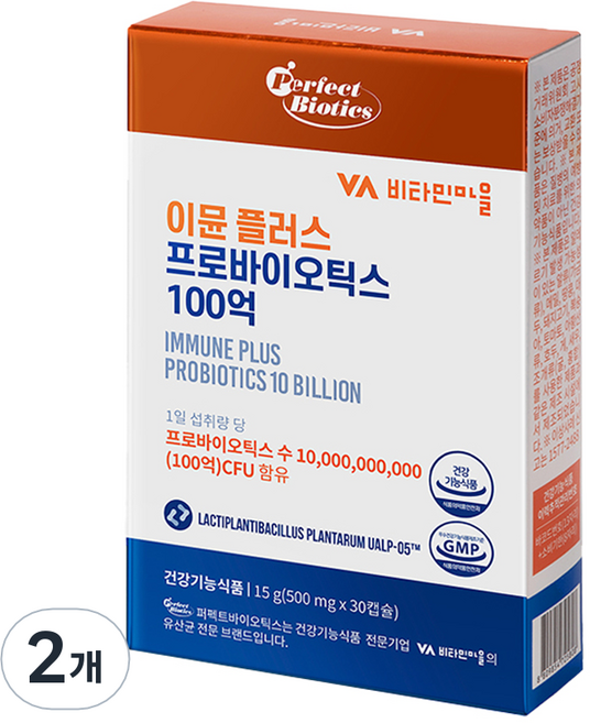 비타민마을 퍼펙트바이오틱스 이뮨 플러스 프로바이오틱스 100억 15g, 2개, 30정