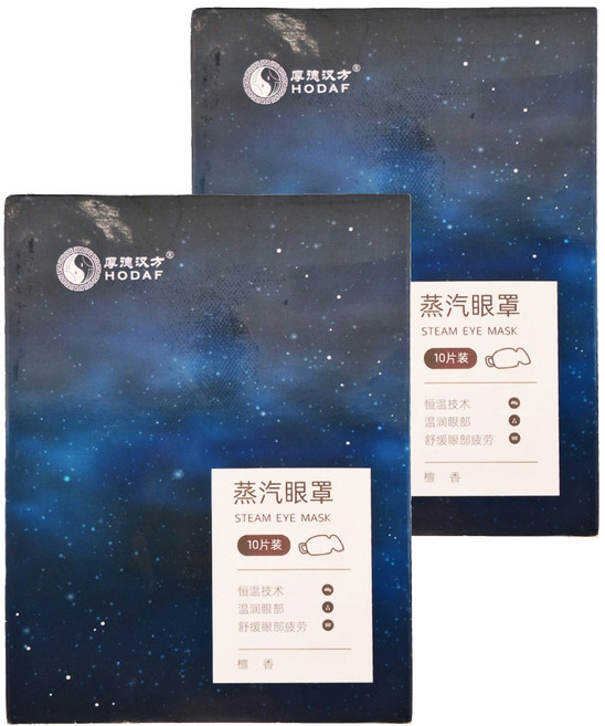 HODAF 厚德漢方 熱敷蒸氣眼罩 檀香, 10片, 2盒