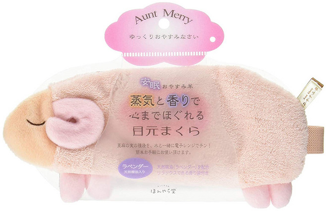 晚安羊 蒸氣眼枕, 粉紅色