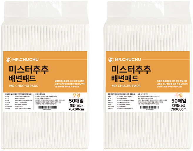 미스터추추 강아지 배변패드 무향 45g, 50개입, 2개