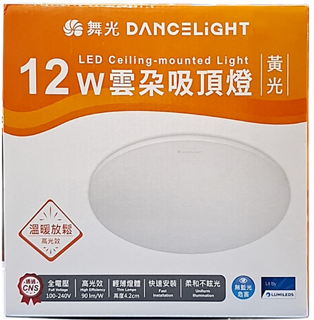 DANCELIGHT 舞光 LED 雲朵吸頂燈 12W 薄型, 白色