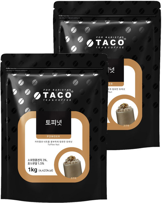 타코 토피넛 파우더, 1kg, 1개입, 2개