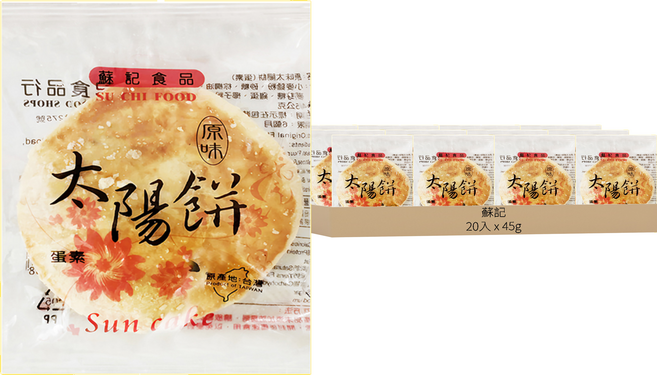 SU CHI FOOD 蘇記食品 太陽餅, 45g, 20包