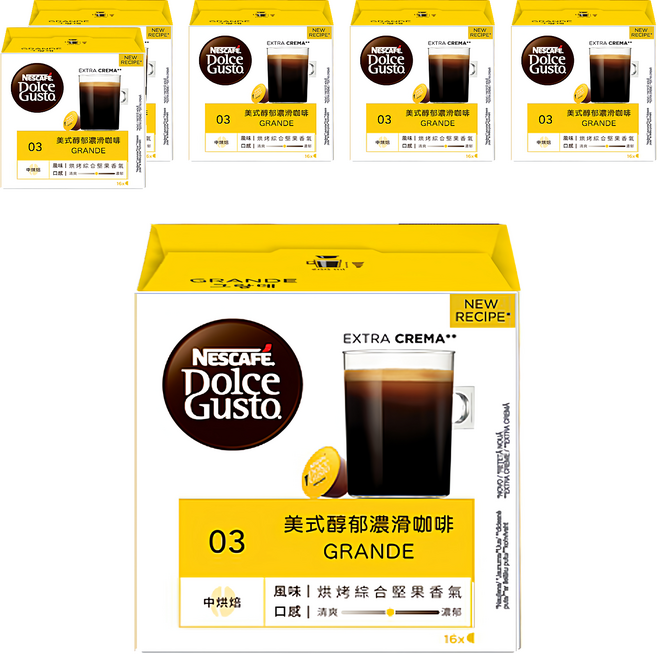 NESCAFE 雀巢咖啡 Dolce Gusto 多趣酷思 美式醇郁濃滑咖啡膠囊, 8.5g, 16顆, 6盒