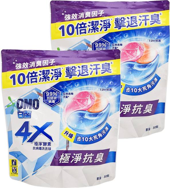 白蘭 4X極淨酵素抗病毒洗衣球補充包 抗臭護纖, 30顆, 2袋