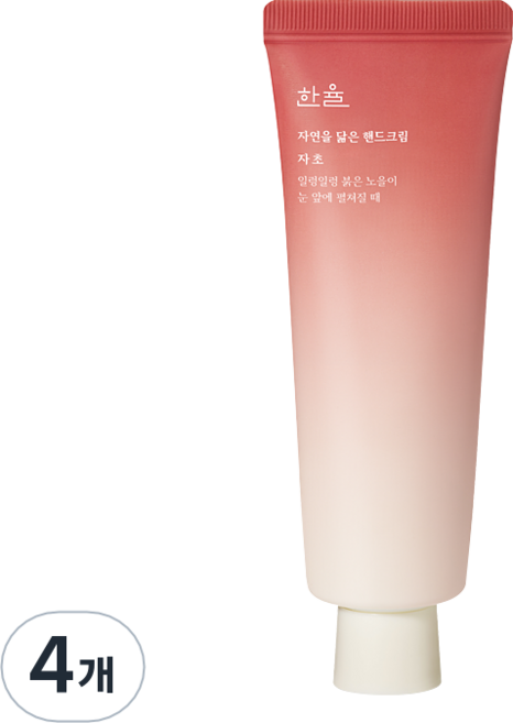 HANYUL 韓律 紫草護手霜, 50ml, 4個