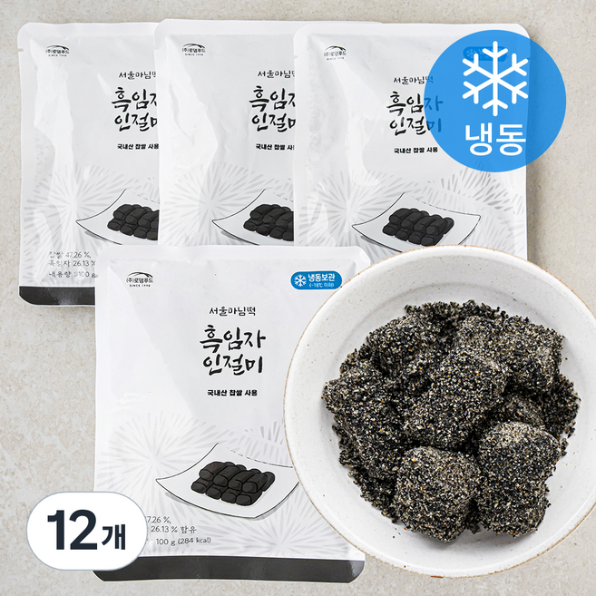 서울마님 흑임자 인절미 (냉동), 100g, 1개입, 12개