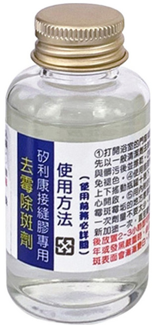 十田修繕 矽利康強效除霉劑, 50ml, 1罐