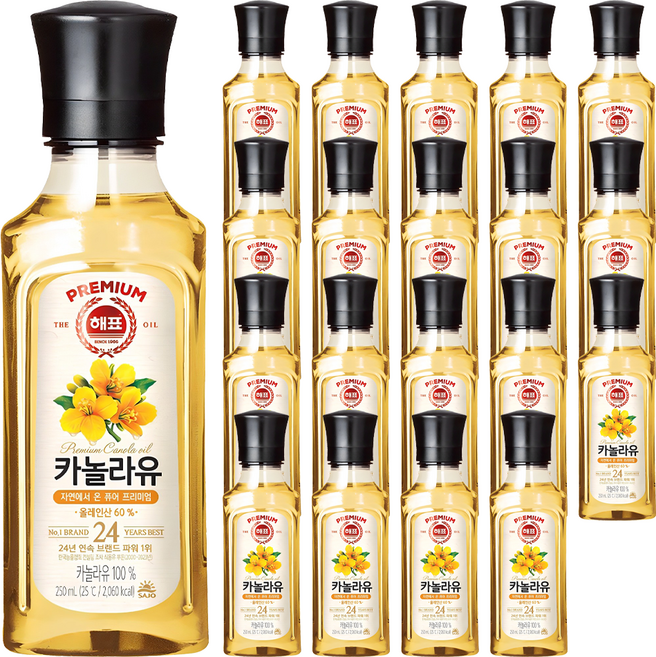 해표 카놀라유, 250ml, 20개