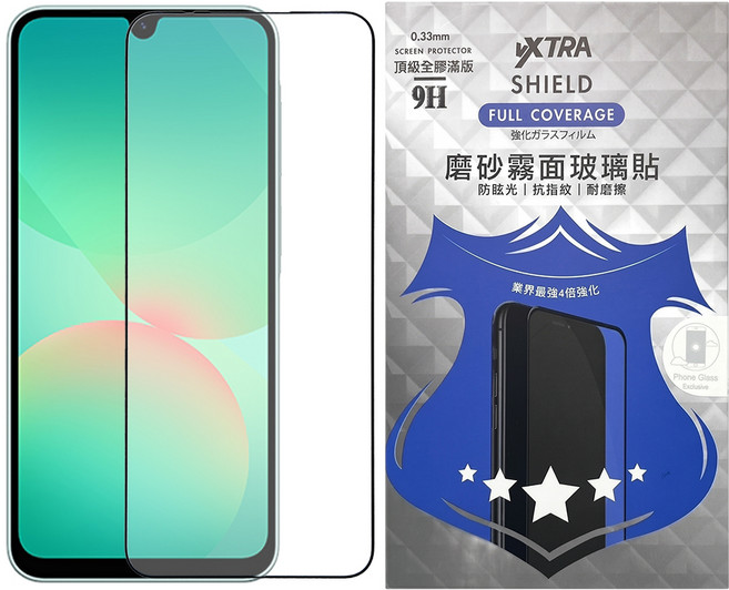 vXTRA 飛創 全膠貼合 霧面滿版9H鋼化玻璃貼, 1個