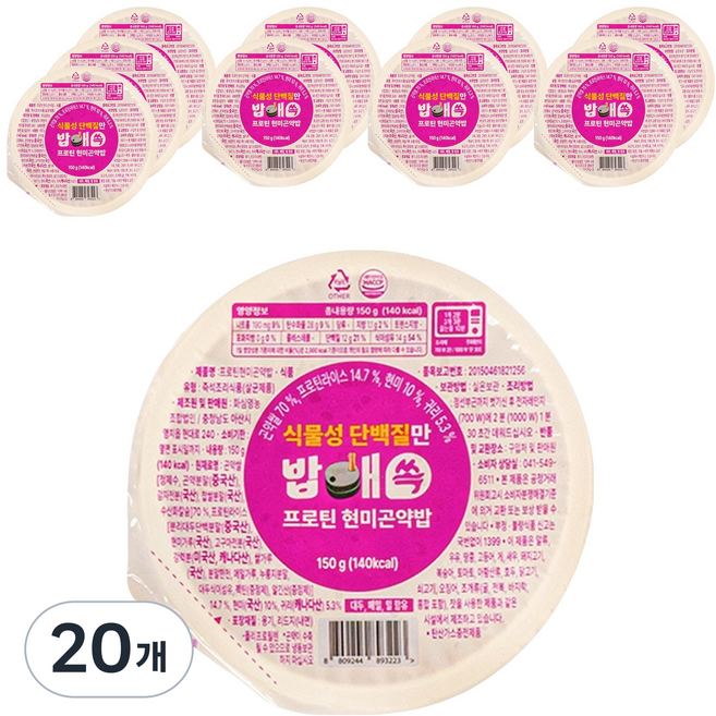 밥애쏙 프로틴 현미 곤약밥, 150g, 20개