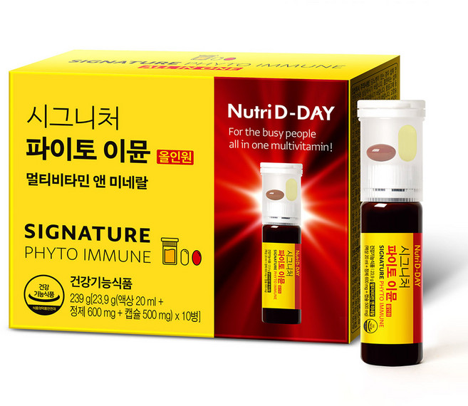 Nutri D-DAY 綜合維他命&礦物質補充飲+錠, 10瓶, 1盒