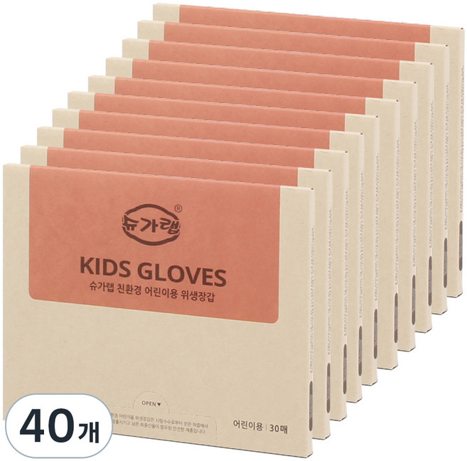 슈가랩 사탕수수 어린이용 위생장갑, 30개입, 40개