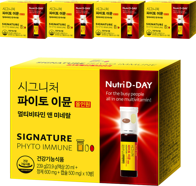 뉴트리디데이 시그니처 파이토 이뮨 멀티비타민 앤 미네랄, 10회분, 5개