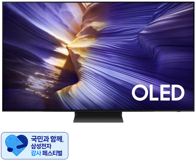 [삼성 감사 페스티벌] 삼성전자 4K UHD OLED TV, 163cm(65인치), KQ65SF90AFXKR, 스탠드형, 방문설치