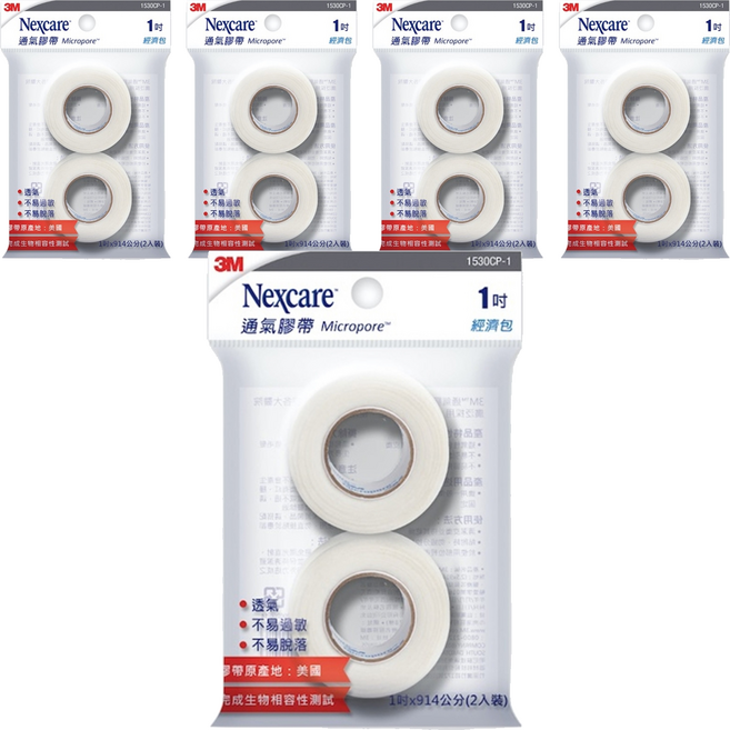 3M Nexcare 通氣膠帶, 2捲, 5包