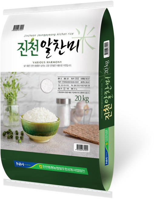 진천증평농협 알찬미 백미 상등급, 20kg, 1개
