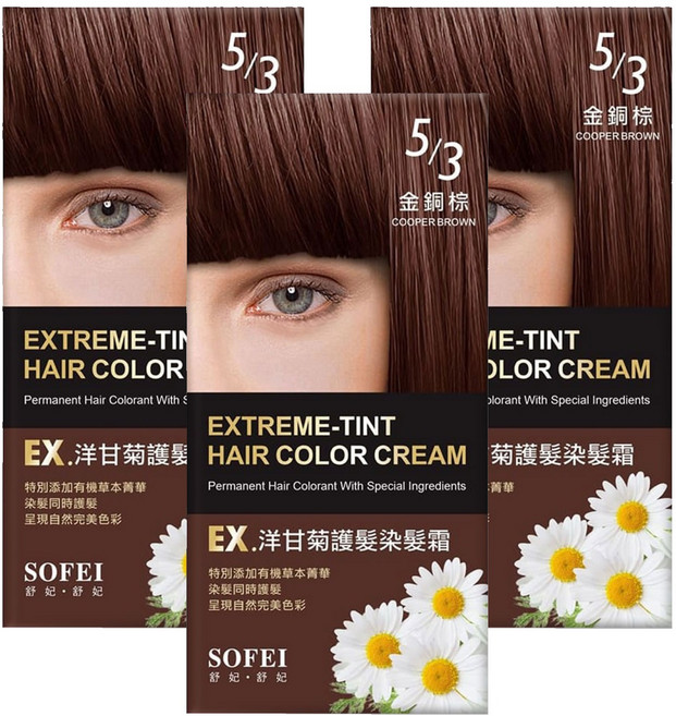 SOFEI 舒妃 EX. 洋甘菊護髮染髮霜, 5/3 金銅棕, 3組