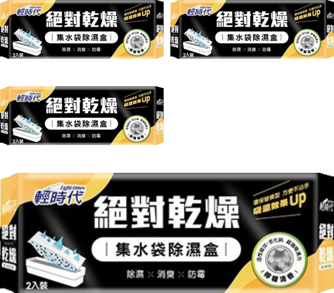 輕時代 絕對乾燥集水袋除濕盒 檸檬香 2入, 380g, 4包