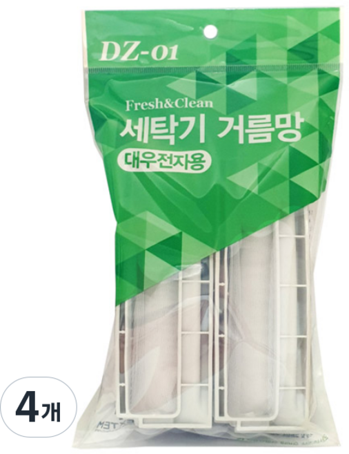 大宇電子用洗衣機過濾網 DZ-01, 4入, 4個