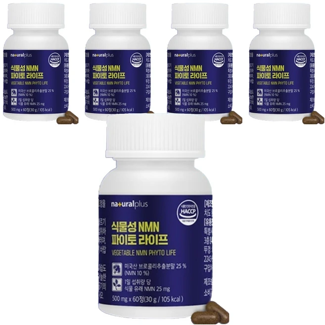 내츄럴플러스 식물성 NMN 파이토 라이프 60정, 500mg, 5개 - 쿠팡