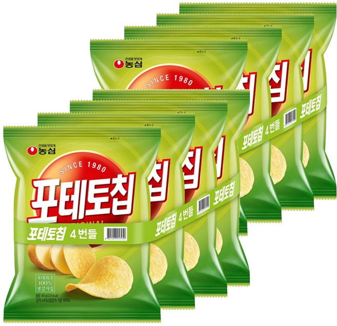 포테토칩 오리지널, 40g, 8개