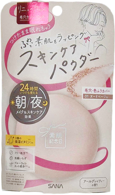 SANA 莎娜 素肌紀念日裸肌蜜粉餅 01 Nude Beige, 1個