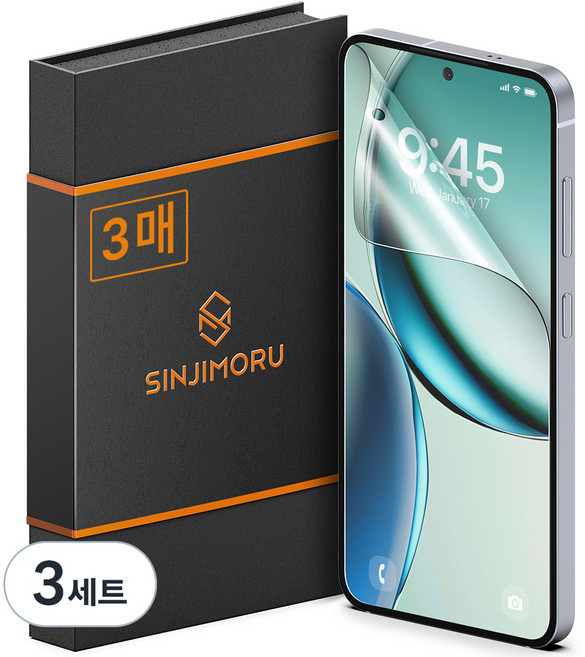 신지모루 하이브리드 쉴드 자가복원 TPU EPU 코팅 휴대폰 액정보호필름 3p, 3세트