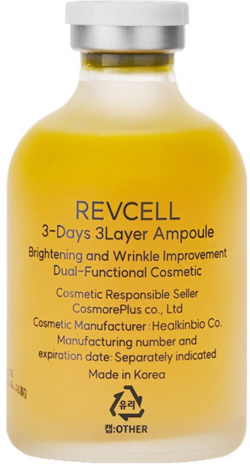 Revcell 3天3層安瓶, 1個, 55ml