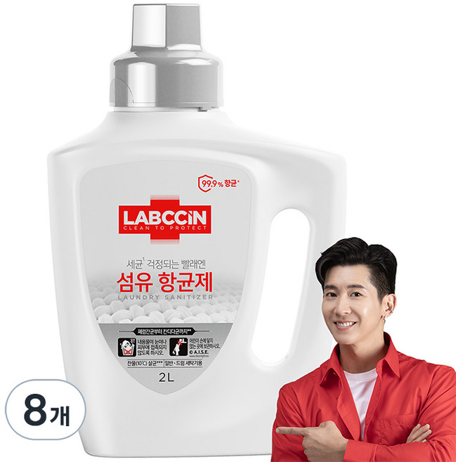 랩신 섬유 항균제 본품, 2L, 1개입, 8개