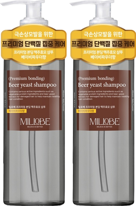 Millobe 頂級鍵合啤酒酵母洗髮精 嬰兒爽身粉香, 2個, 500ml