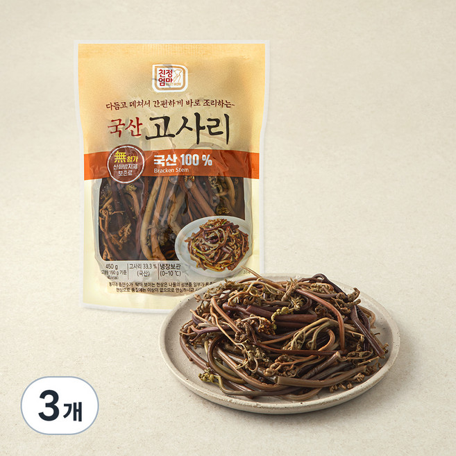 친정엄마 국산 데친고사리, 450g (고형량 150g), 3개