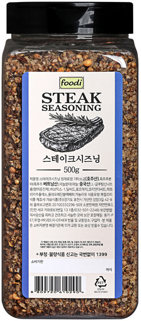 ADDCOOK 스테이크시즈닝, 500g, 1개