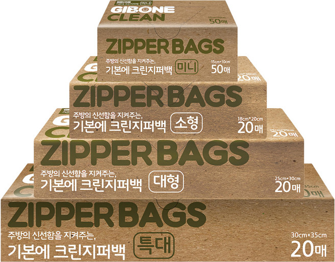 GIBONE 夾鏈保鮮袋, XS + S + L + XL, 110個, 1組