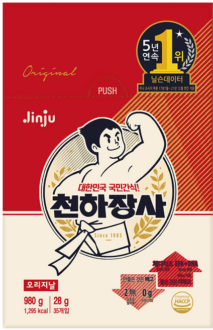 천하장사 오리지날 소시지, 980g, 1개