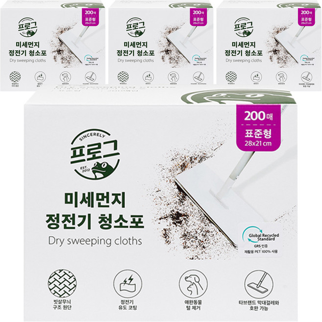 프로그 미세먼지 정전기 청소포 200매, 4개