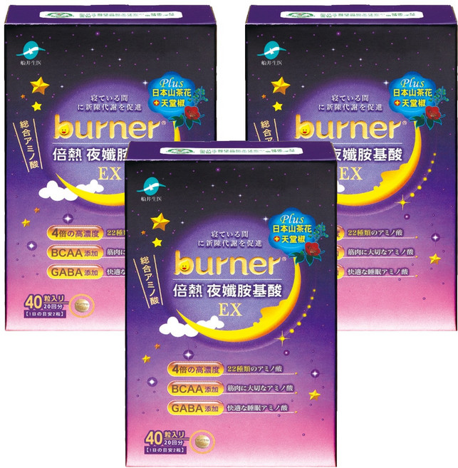 funcare 船井生醫 burner 倍熱 夜孅胺基酸EX, 430mg, 40顆, 3盒