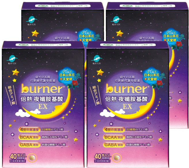 funcare 船井生醫 burner 倍熱 夜孅胺基酸EX, 430mg, 40顆, 4盒