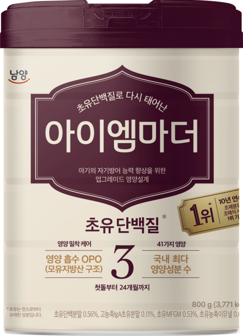 아이엠마더 초유단백질로 다시 태어난 분유 3단계, 800g, 1개