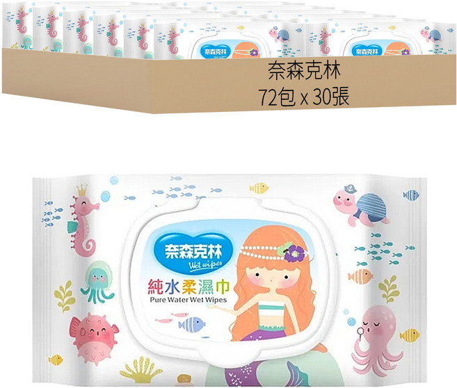 奈森克林 純水柔濕巾 掀蓋包, 1入, 72包