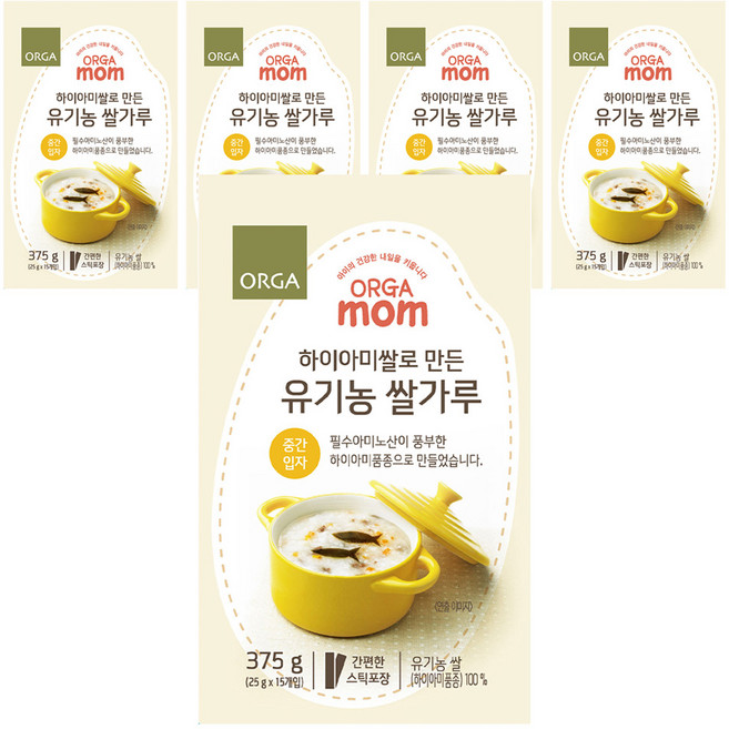 올가맘 하이아미쌀로 만든 유기농 쌀가루 중간입자 이유식, 5개, 375g