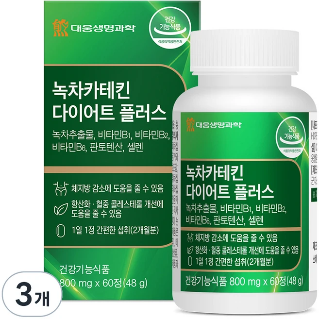 대웅생명과학 녹차카테킨 다이어트 플러스 48g, 60정, 3개 - 쿠팡