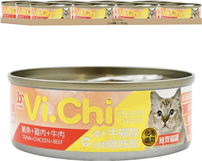 Vi.Chi 化毛適用 貓罐頭, 鮪魚 + 雞肉 + 牛肉, 80g, 24罐