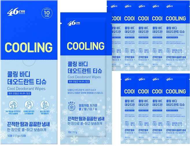 온더바디 46센티미터 체취솔루션 쿨링 바디 데오드란트 티슈, 170g, 1개 - 쿠팡