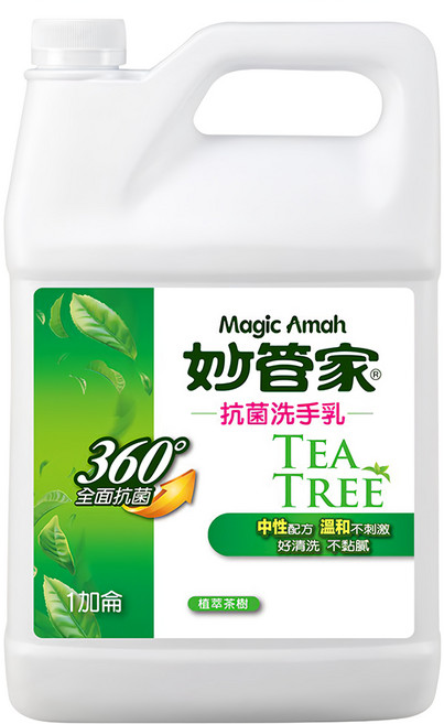 Magic Amah 妙管家 抗菌洗手乳 植萃茶樹, 3785ml, 1桶